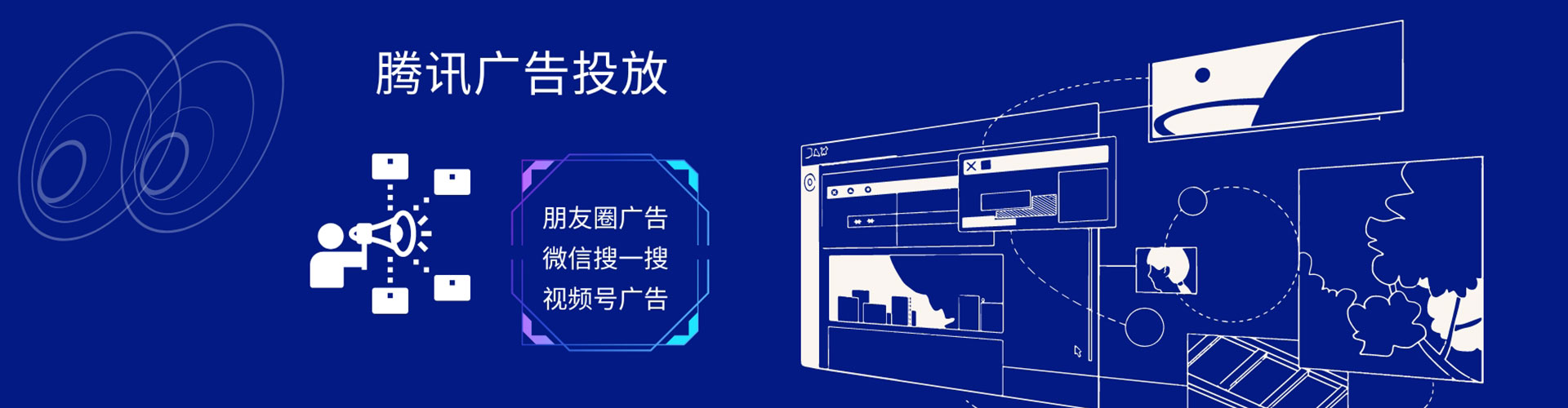 玛纳斯sem专员