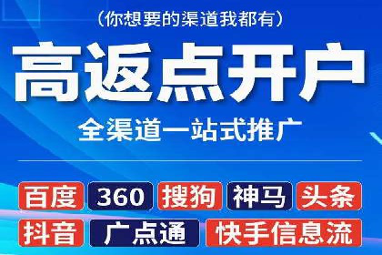 今日头条广告案例：精准定位与高效转化