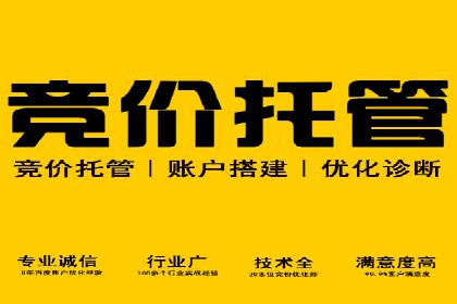 百度推广计费模式全解析及某品牌广告案例